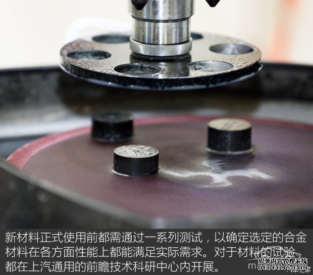 镁合金激光焊接 通用新材料和技术展示(图10)
